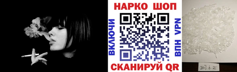 Купить наркотик аптеки Заречный СОЛЬ  Меф  Cocaine 