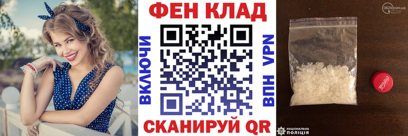 АМФЕТАМИН 98%  Заречный 