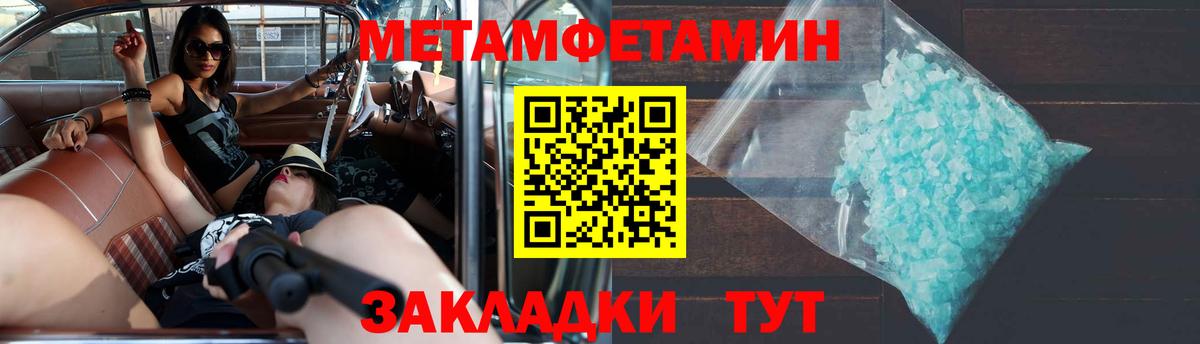 Amphetamine  Вход с VPN  Заречный  Амфетамин 97% 