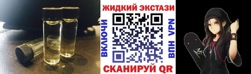 shop какой сайт Заречный БУТИРАТ бутандиол магазин продажи наркотиков