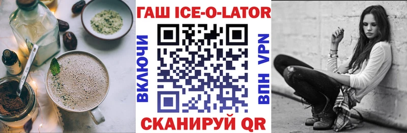 Cannafood конопля  Заречный 