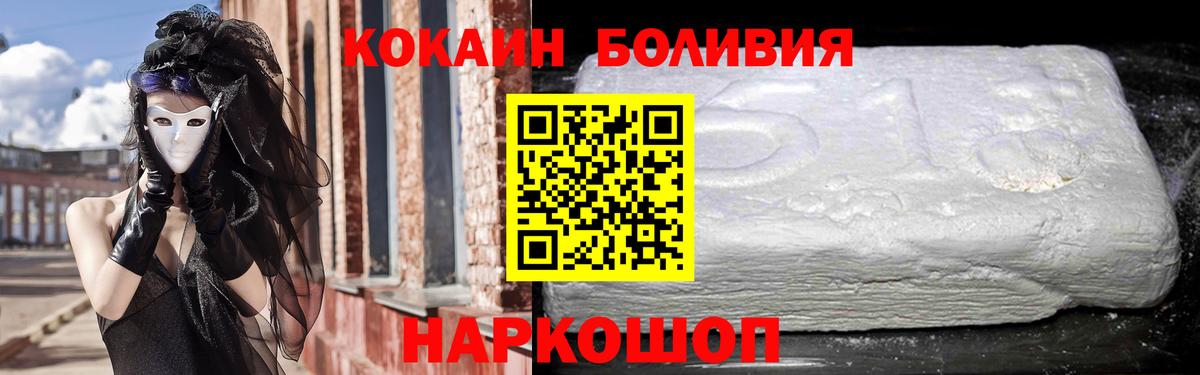 КОКАИН Fish Scale  Вход с VPN  Заречный 