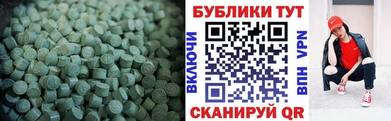 Ecstasy MDMA  где купить наркоту  Заречный 