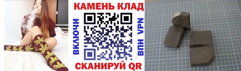 Гашиш Ice-O-Lator  как найти закладки  Заречный 