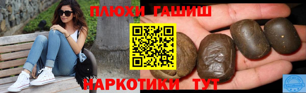 ГАШ Cannabis Заречный