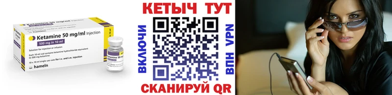 ОМГ ОМГ   Заречный  КЕТАМИН VHQ 
