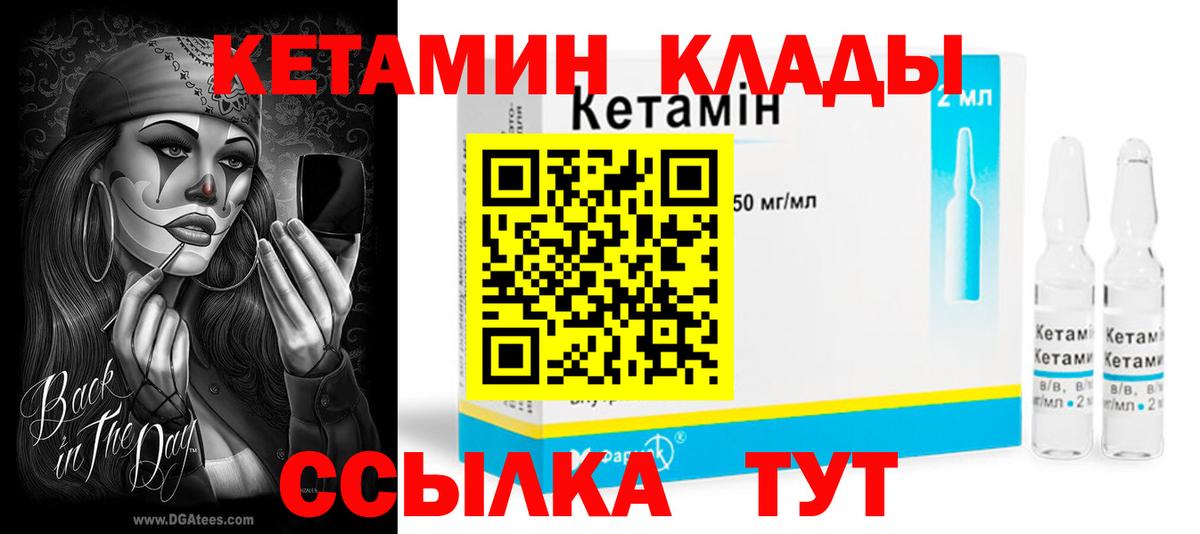 Заречный  МЕГА ONION  Вход с VPN  КЕТАМИН ketamine 