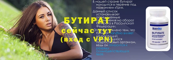 apvp Балабаново