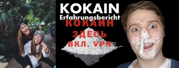 spice Баксан