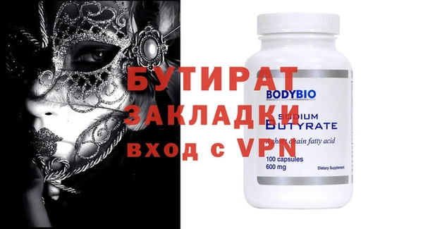 прущая мука Балахна