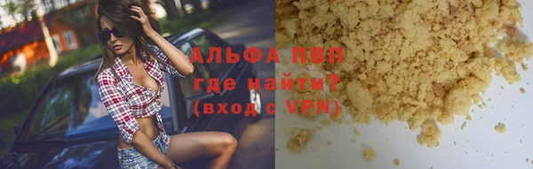 spice Баксан