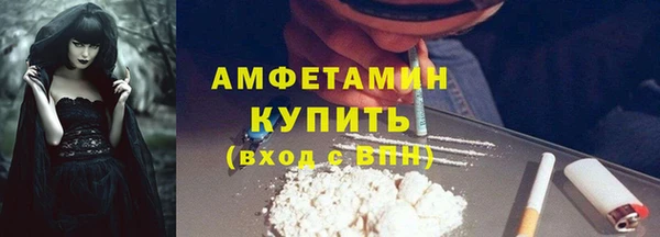 spice Баксан