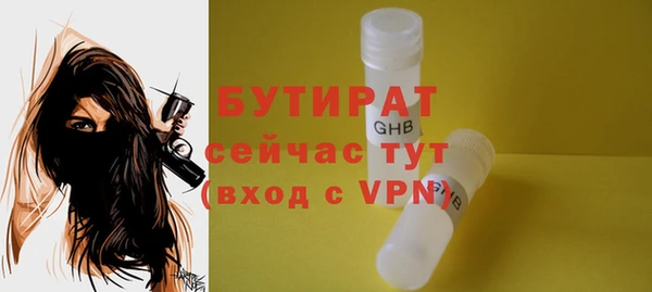 прущая мука Балахна