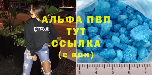 spice Баксан