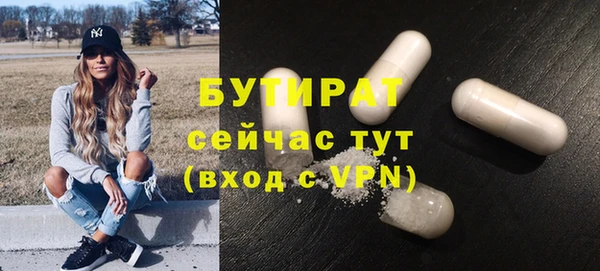 прущая мука Балахна