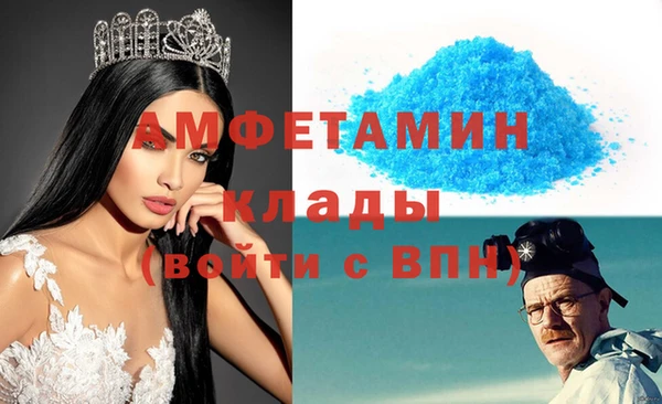 spice Баксан