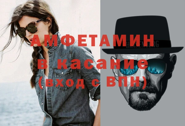 прущие крисы Аркадак