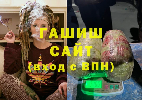 spice Баксан