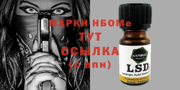 apvp Балабаново
