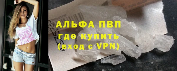 гашик Армянск