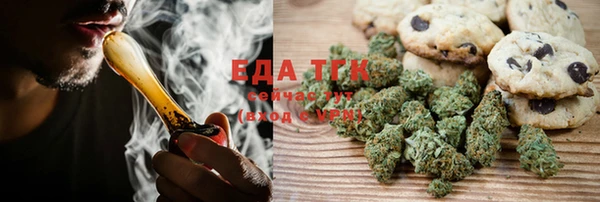 spice Баксан