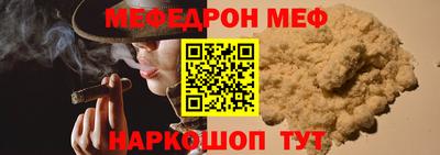 mix Котовск