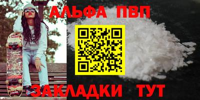 a pvp Красноармейск