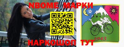 mix Котовск