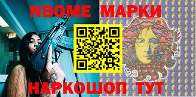 меф VHQ Кузнецк