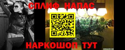 mix Котовск