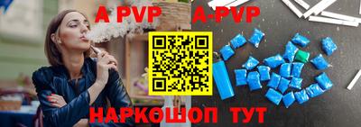 Альфа ПВП Кудрово