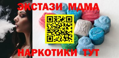 mix Котовск