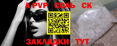 Альфа ПВП Кудрово