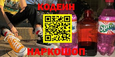 mix Котовск