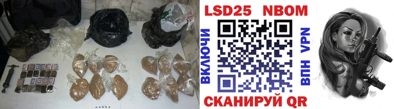 Лсд 25 экстази кислота Заречный