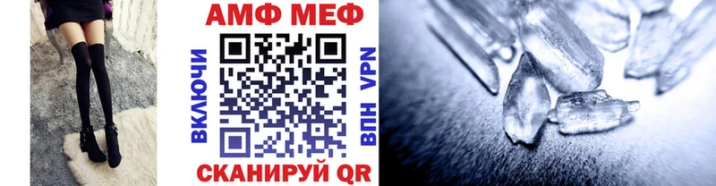 Метамфетамин Methamphetamine Заречный
