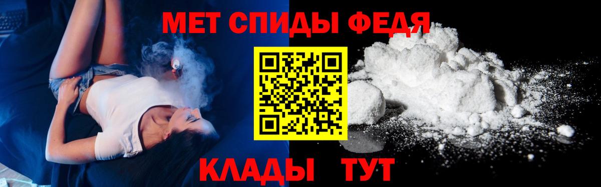 Первитин мет Заречный