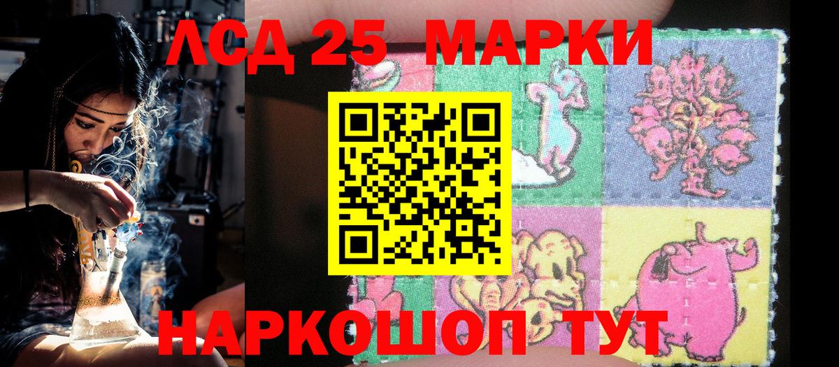Заречный  Марки N-bome 1,5мг  Марки N-bome 1,5мг  Вход с VPN 