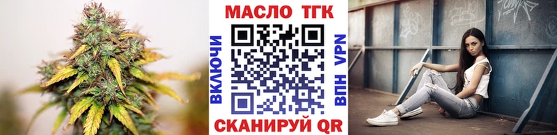 где можно купить наркотик  Заречный  Дистиллят ТГК вейп 