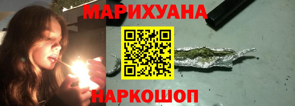 Канабис планчик Заречный